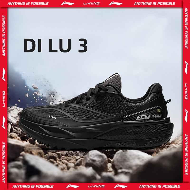 Li-Ning Unisex DI LU 3 Trail-L – Trail Mix Bewertung und Preis