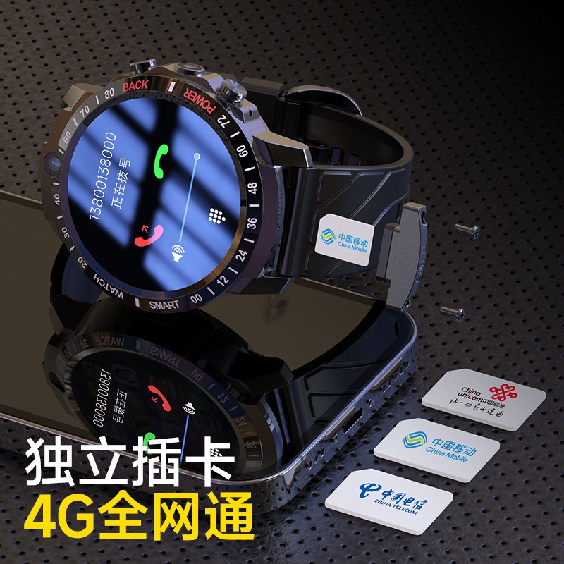 4G Full Netcom Smart Watch 1,6 – Seaweed Snack Bewertung und Preis